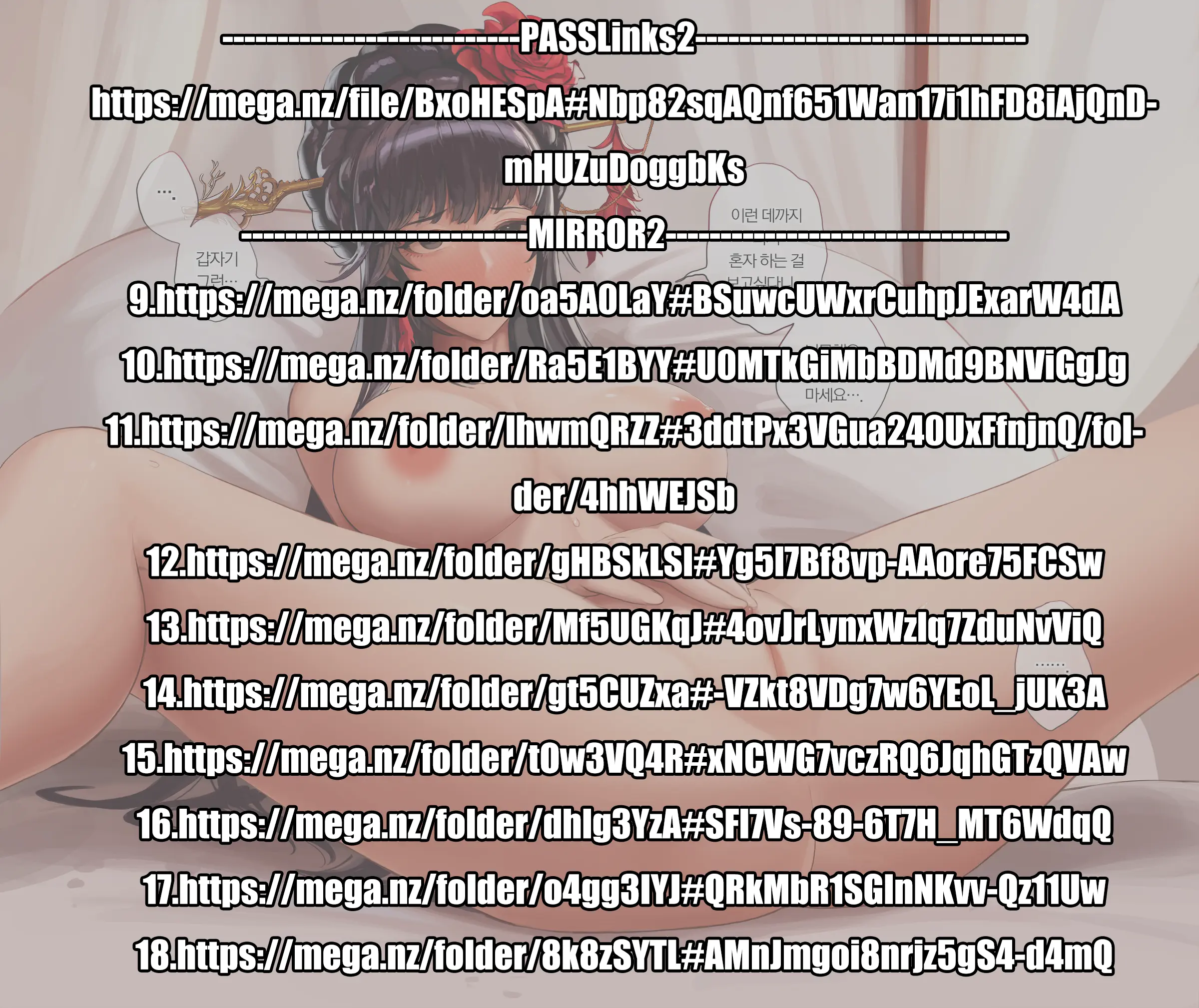 Patreon February 2019~September 2020 Tier2 Reward